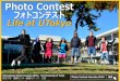 Photo Contest フォトコンテスト Life at UTokyo · Photo Contest フォトコンテスト Life at UTokyo International Center Komaba Office, The University of Tokyo 東京大学