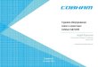 Судовое оборудование связи и навигации Cobham SATCOM · 2020. 8. 27. · Судовое оборудование связи и навигации