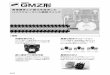 GMZ形13 11 9 7 5 3 1 ショートバー用途例 GMZJ Sバー1-5-2P～6P GMZ SB-L 接点ON角度 投入容量及び遮断容量 電気的耐久性 GMZ形 補助開閉器 アクセサリー