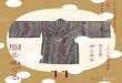 服 をめぐる - KCI｜公益財団法人 京都服飾文化研究財団...3 服をめぐる 11 2 本誌について 『服をめぐる』は、京都服飾文化研究財団（KCI）が収蔵する膨大な西洋服飾コレクションを手がかりに、服飾の歴