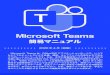 Microsoft Teams - †¹â€Œ‡â€§â€‌£ˆ¥­‡¤§‡­¦ §ˆ‡¯†ˆ’‡ ±‡›§â€¤…â€»…’³…â€…’¼(CNC)