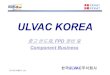 ULVAC KOREA Korea Profile-Used... · 2018. 4. 18. · ulvac korea ，ltd. 革新 ulvac! 국내국국내내국내 network 의의의의 구축 구구축축구축 挑戦 ulvac! 화성csc(2007