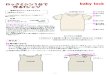 ロックミシン1台で作るTシャツレシピ - babylockTitle ロックミシン1台で作るTシャツレシピ Created Date 4/2/2019 5:08:31 PM