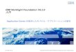 IBM Worklight Foundation V6.2.0 入門public.dhe.ibm.com/software/mobile-solutions/worklight/... · 2014. 10. 28. · 2 © Copyright International Business Machines Corporation 2012,
