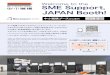 Welcome to the SME Support, JAPAN Booth!中小機構ブースのご案内 小間No.D-29 Welcome to the SME Support, JAPAN Booth! 中小機構が所有する29のビジネスインキュベータでは、
