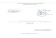 Пояснительная запискаsterh-school.ru/docroot/filesup/RabochieProgrammi/5-english.pdf · Пояснительная записка Рабочая программа