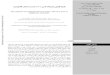 ÊaZq ISSN 2588-5073 dÌ Â¨ËÔ³ Z¼ÌeÄ]d^ ¿aroA½ Z]ÄfzË Y …gebsj.ir/article-1-251-fa.pdfThe response of transgenic Brassica napus with aroA gene to glyphosate treatment