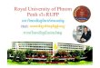 Royal University of Phnom Penh หรือ RUPP มหาวิทยาลัย ... · 2013. 9. 2. · The Royal University of Phnom Penh will continue to be the leading higher
