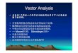 Vector Analysis - Zhejiang Universityzimp.zju.edu.cn/~dhlu/EMFT/old/ch01-Mathematics.pdf · §1 Scalars, vectors and tensors (矢量代数与张量) • Observables are described