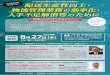 13 : oo [Logistics 4.0] 01 Profile JILS Profile 02 asco · 2020. 8. 7. · : pc FAX • PC  'FAX FAX.098-859-1832 ( IT O Isco : 098-859-1831 E-mail: ait@isc-okinawa.org tv Coming