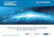 България - een.dobrich.net€¦ · Мрежата участват над 600 организации от над 60 страни в Европа, Азия, Северна