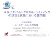 Controlled Language for Multilingual Documents: Lessons ... ... â€“Large segment of translation market