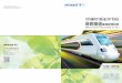 (R)&YFTNV 地铁隧道轴流射流风机 - INFINAIR yangben/YFMRT.pdf · Certificate of AMCA (Air Movement and Control Association) Accredited Laboratory Company Info Established: