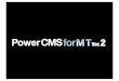 アルファサードについて · Power CMS for MTについて •2007年11月リリース(Ver1.0) •2009年2月 Ver1.5(Enterpriseエディション) •180サイトで採用(2010年4月現在)
