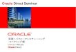 Oracle Direct Seminar€¦ · SQL> set autotrace on SQL> select d.dname,e.empno,e.ename,e.job from emp e,dept d where e.deptno=d.deptno; Execution Plan-----0 SELECT STATEMENT Optimizer=CHOOSE