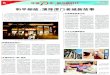 和平邮政：演绎津门老城新故事...2019/09/26  · 近代邮政看天津。19世纪70年代，天津是北京 的门户，海运大港，北方洋务运动的中心地。为了方
