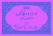 Aurad-o-Wazaif · Title: Aurad-o-Wazaif.cdr Author: A Rahman Created Date: 5/5/2015 8:11:05 PM