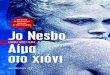 o Nesbomedia.public.gr/Books-PDF/9786180300116-1101365.pdf · Jo Nesbo Διεθνες Μπεςτ ςελερ ... Ο Jo Nesbο γεννήθηκε στις 29 Μαρτίου 1960 στο