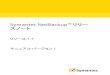 Symantec NetBackup スノート - NEC(Japan)...2008 以降で状態コード 521 をスローする.....42 Mac OS X でリモートデスクトップ接続 (RDC) を使うと NetBackup