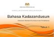 KSSR BAHASA KADAZANDUSUN TAHUN 1 - Bahasa Kadazandusun Dokumen Standard Kurikulum dan Pentaksiran Tahun