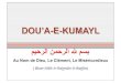New DOU’A-E- · PDF file 2012. 9. 21. · DOU’A-E-KUMAYL Au Nom de Dieu, Le Clément, Le Miséricordieux ﻢﯿﺣﺮﻟا ﻦﻤﺣﺮﻟا ﷲ ﻢﺴﺑ ( Bism-illâh-ir-Rahmân-ir-Rahîm)