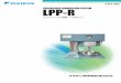 LPP-R形電動ペール缶ポンプ - ダイキン潤滑機設株式会社LPP-R形電動ペール缶ポンプ 概要 本ポンプは主要機器〔ギヤードモータ、電磁弁