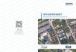 废弃物管理改善指引 - bomachinaTel: (86-10) 65663220 Tel: (86-21) 61010366 E- Mail: info@bomachina.org Web: 北京·上海 Waste Management Improvement Guide 废弃物管理改善指引