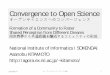 Convergence to Open Science オープンサイエンスへの ...agora.ex.nii.ac.jp/~kitamoto/research/publications/osd15...Self Introduction 2015/09/17 オープンサイエンスデータWS