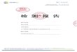 天马微电子集团...2019/04/04  · Shenzhen Hua bao Technology Co.,ltd A4# 0m 10m Tel 0755-86676046 Web I w-w.w.hbcma.com Zip | 518055 E-mail Huabao@dongjiang.com.cn I ADD Dongjiang