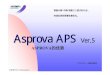 Asprova APS Ver · 机械方面 纺织机・厨房机器・切割/ ... 8 公司 内部的说明 ... E-mail rch@asprova.co.kr （英语）AsprovaCo., LTD
