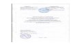 Паспортmdou37kursk.ru/attachments/article/162/pr20.pdf66 847 409,42 руб, в том числе по годам: 2020 год – 27 596 429,40 руб, 2021 год – 19 558