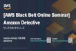 [AWS Black Belt Online Seminar] Amazon Detective · 2020. 7. 20. · AWS 公式Webinar ... Amazon Web Services, Inc. or its ... 攀†ጀ 攀瘀攀渀 昀漀爀 渀潜ഀ渀 猀攀挀甀爀椀琀礀