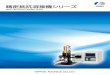 精密抵抗溶接機シリーズ - 日本アビオニクスBasic System 溶接電流波形 Welding Current Waveform 特長 Feature インバータ式Inverter Type 交流を整流して直流にします。高い周波数なの