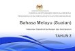 Bahasa Melayu (Suaian) · 2018. 12. 18. · Pembelajaran Bahasa Melayu (Suaian) di sekolah rendah berfokus pada kemahiran literasi (konsep kembali kepada asas) dan aplikasi bahasa