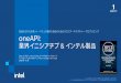 高速化された計算、ハードウェア選択の自由のためのクロス ...jp.xlsoft.com/.../Intel_oneAPI_Release_Seminar_Overview.pdf2020/12/18  · 2 専門化したワークロードの増加