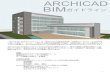 ArchiCAD BIM BIM ArchiCAD BIM ArchiCAD BIM BIM · 2020. 9. 3. · ArchiCAD BIM ガイドライン ビュー一覧 A 企画設計1:200 「企画設計」に関わるビューをご覧いただけます。