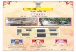 Block at a glance 2015,Jawaja - Rajasthanplan.rajasthan.gov.in/content/dam/planning-portal... · 2019. 7. 21. · (Õ) àæªUÚUŁ â¢† Øæ wﬁvv vxzx (ix) ¥ÙØâ Œç¿Ì