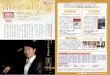 宮地楽器｜ピアノ｜音楽のある毎日 宮地楽器T D I 10 & l) 11 7- 10 -c ; 1-7 àíJ — 70 Tfi Z t) 70 & 12 Chopin, Frederic op.66 op.53 Liszt, Franz 3 lc thJ D Profile