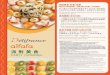 PartyLeaflet3 Web3 Nov19L2 - Delifrance · 2020. 10. 23. · MINI PARTY SETS $698 : $758 Mini Set A Mini Set B [for 4-6 Apax] [for 6-8 A pax) Original Price $785 : Green Salad with