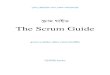 The Scrum Guide...3 স ক র মমর স জ ঞ (Definition of Scrum) স ক র ম এ ট ল ইটওময ট Ńƿমওয য র র স হ মর ƨ য বয ম