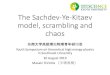 The Sachdev-Ye-Kitaev model, scrambling and chaos · 2019. 9. 12. · Contents •The Sachdev-Ye-Kitaev model •Large-N solvability: conformal symmetry and maximal chaos•Experimental