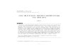 국내 에너지다소비 제조업의 글로벌가치사슬 구조 변화 분석 · 2020. 10. 21. · 1 에너지경제연구 Korean Energy Economic Review Volume 19, Number 2, September