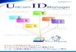 ID Unicorn ID Manager」で解決 - OSSTech...ユーザ情報 ユーザ情報 クラウドサービス Ofﬁce365 G Suite Unicorn ID Manager（ユニコーンIDマネージャー）は、複数システムがそれぞれ管