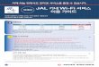 JAL航空券・飛行機チケットの予約検索 - JAL国内線・国際線 · 2020. 5. 8. · JAL 71LH Wi—Fi X. 740 jal-wifi.com Satellite Connected Satellite Disconnected •