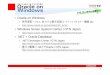 • Windows Server System Center / OTN Japan • .NET - Oracle ......2009/12/05  · CMIビュー定義を介してERP/CRM ソースのメタデータ抽出 OWB Connectors GC（Generic