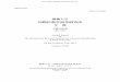 国際仏教学高等研究所...A Preliminary Report on Some New Sources of the Bhadrakalpika-sūtra (1) [3 ﬁgures] 235–251 Noriyuki KUDO: Newly Identiﬁed Manuscripts in the