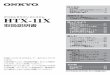HTX-11X - Onkyo · 2009. 6. 23. · HTX-11X(SN 29345050)(00).indd 1 09.3.11 2:19:41 PM カタログおよび包装箱などに表示されている型名の最後のアルファベットは、製品の色を表わす記号