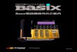 Saxa電話機操作のご案内 - Basix2 目次 1. SAXA IP Net Phone SXII 各部の名称 3 2. 電話のかけかた 2-1 受話器を置いたままダイヤルする 4 2-2 受話器をあげてからダイヤルする