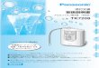 1 14-12-25 11:42:03 - Panasonicdl-ctlg.panasonic.com/jp/manual/tk/tk7208p.pdf · 2015. 3. 31. · l付属品または別売品（p-a5101）をお使い ください。 アルカリに弱いアルミ製容器や、酸