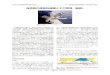海鳥類の偶発的捕獲とその管理（総説）kokushi.fra.go.jp/H30/H30_45.pdf海鳥類の偶発的捕獲とその管理（総説） 海鳥類と漁業との間には、鳥群れを利用した魚群探査や鳥